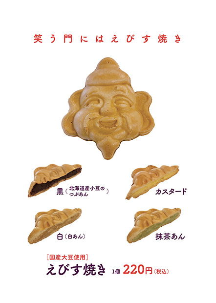 店舗詳細 - サガマチ・ランデブー